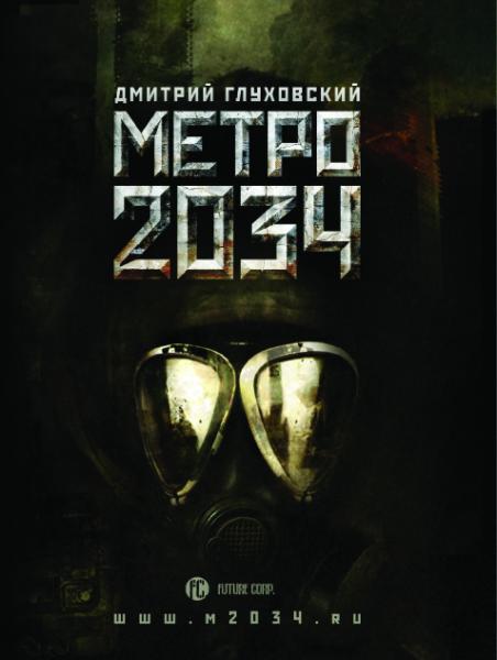 metro2034coversoft.jpg